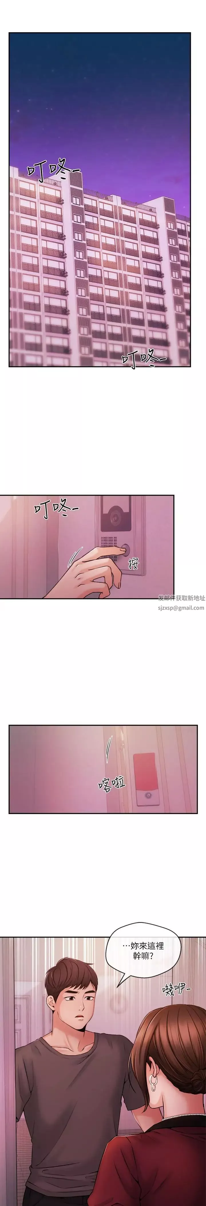 新聞主播第37話-遲來的後悔與眼淚