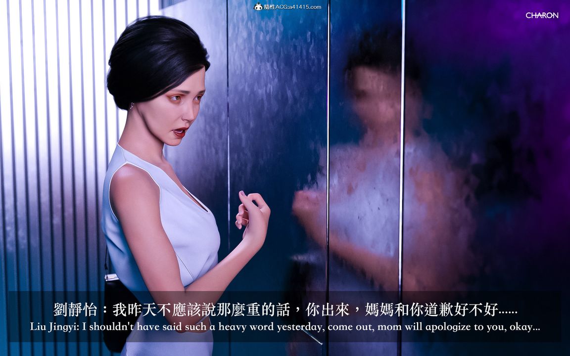 [3D]狩猎-双生花第01话