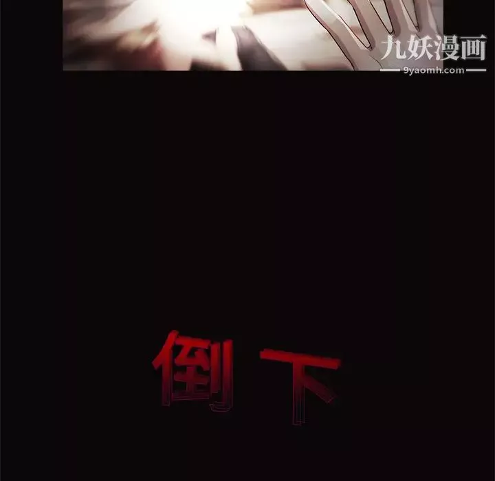 夢蝶第14话