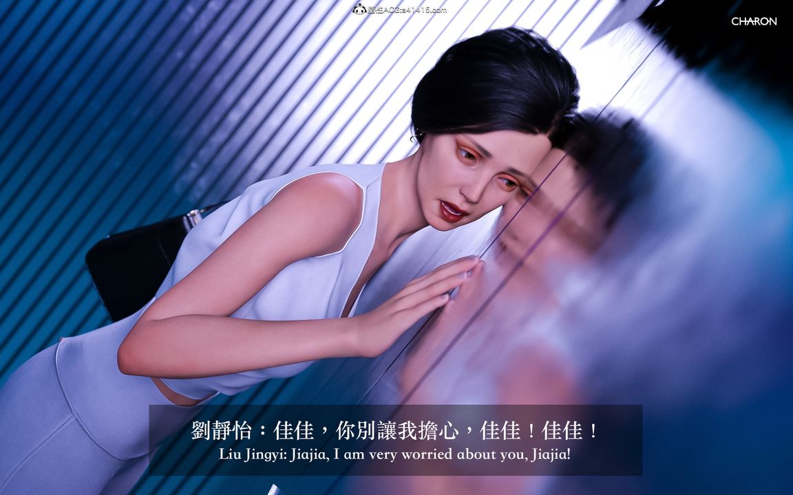 [3D]狩猎-双生花第01话