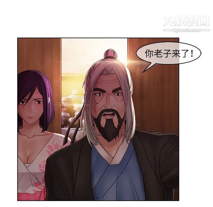 梦蝶第14话