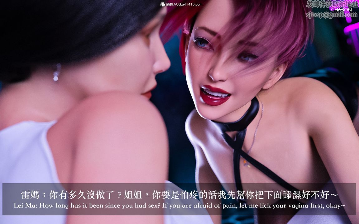 [3D]狩猎-双生花第01话