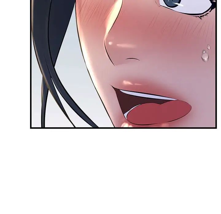 不正常关系第18话