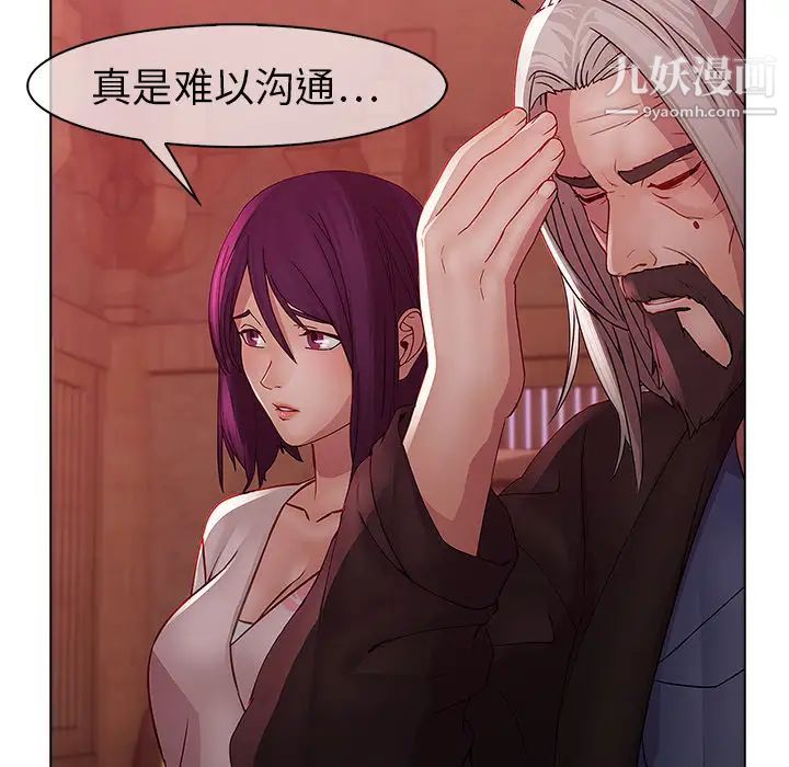 梦蝶第14话