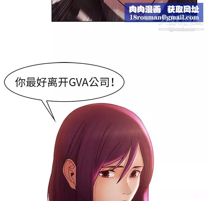 夢蝶第14话