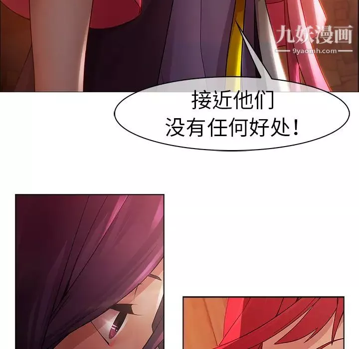 梦蝶-第14话 - 图片 46