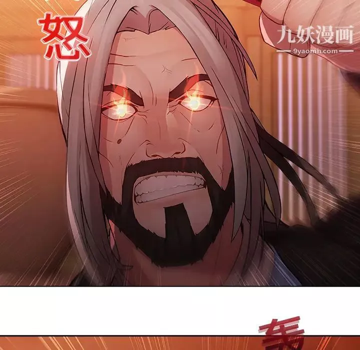 夢蝶第14话