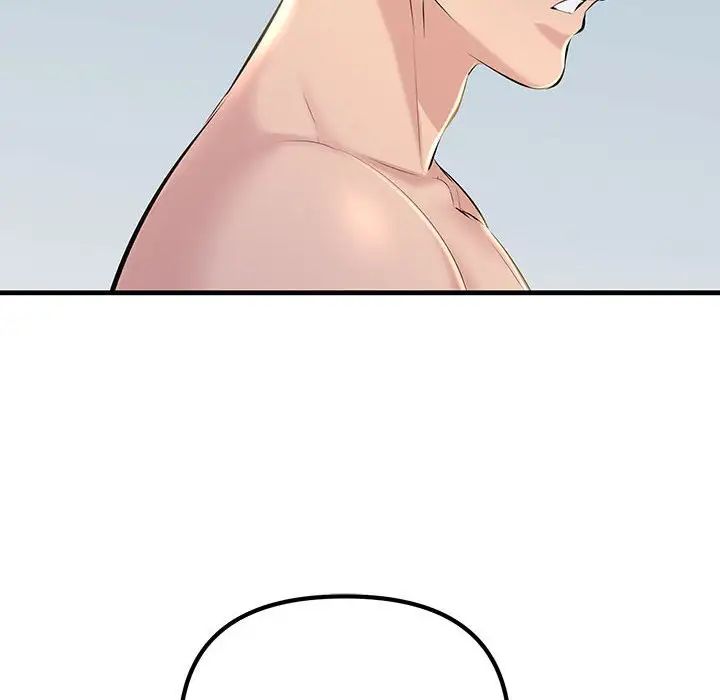 不正常关系第18话