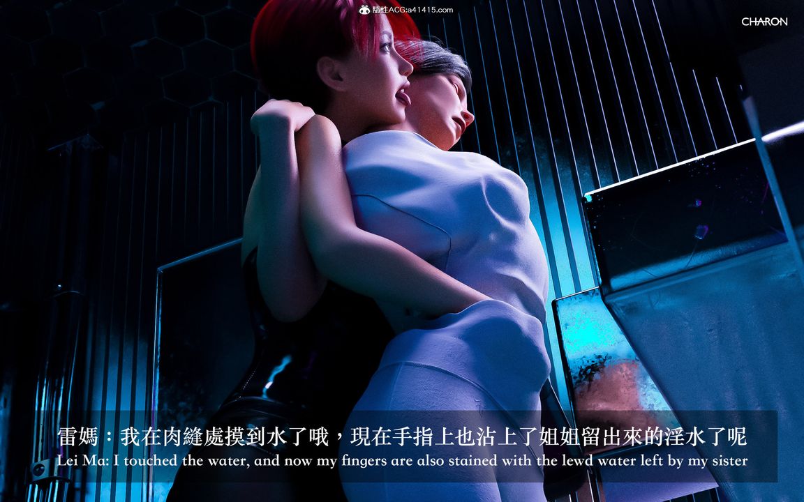 [3D]狩猎-双生花第02话