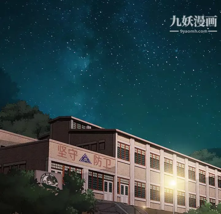 夢蝶第14话