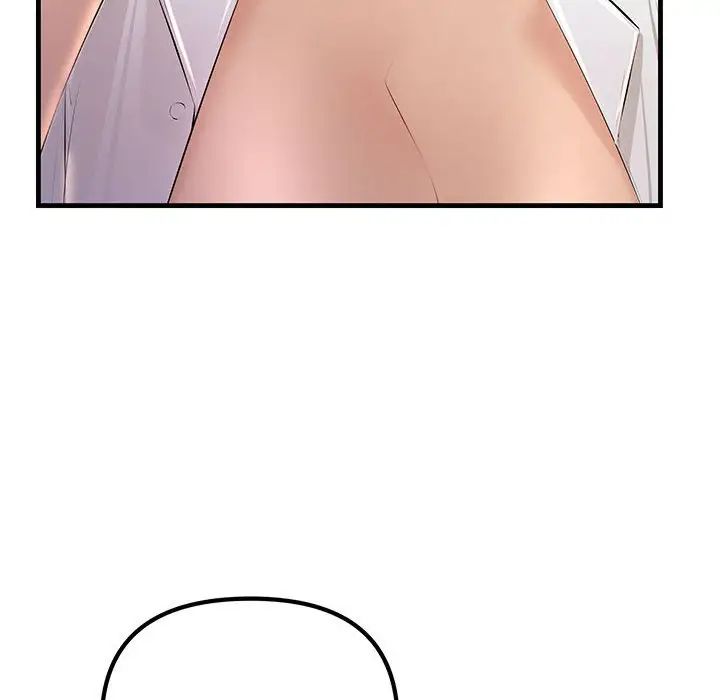 不正常关系第18话