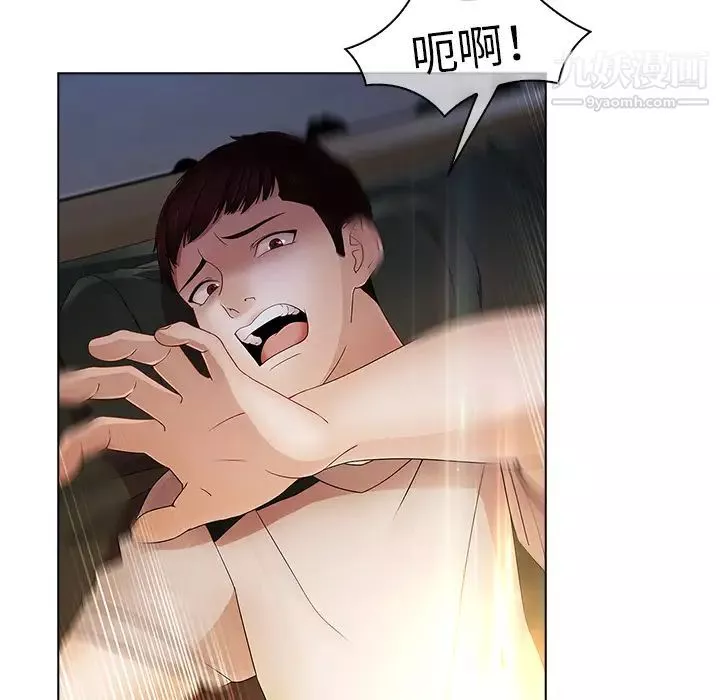 夢蝶第14话