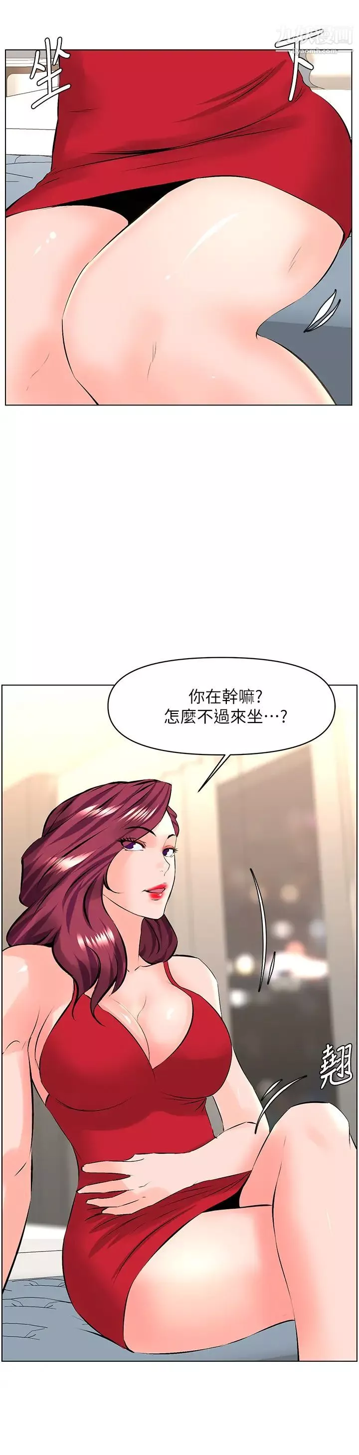 楼上的网美-第23话-我们找个地方「坐坐」吧 - 图片 31