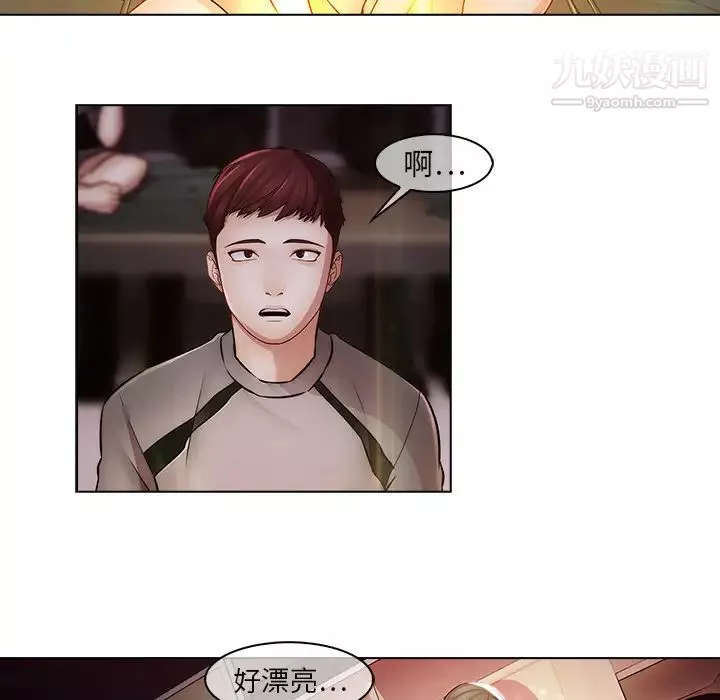 夢蝶第14话