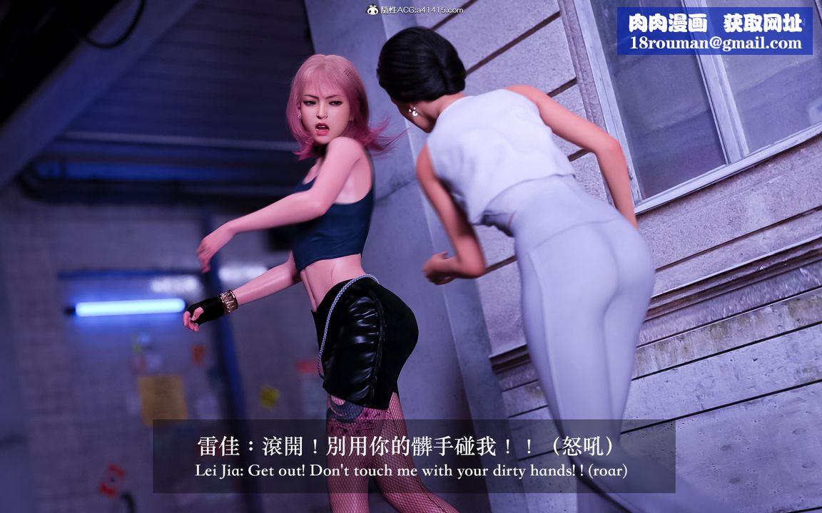 [3D]狩猎-双生花第02话