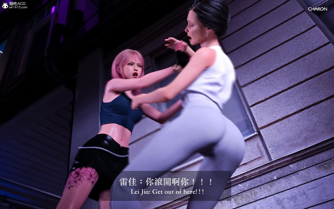 [3D]狩猎-双生花第02话