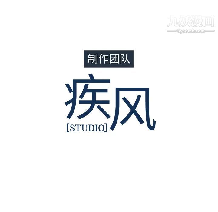 夢蝶第14话