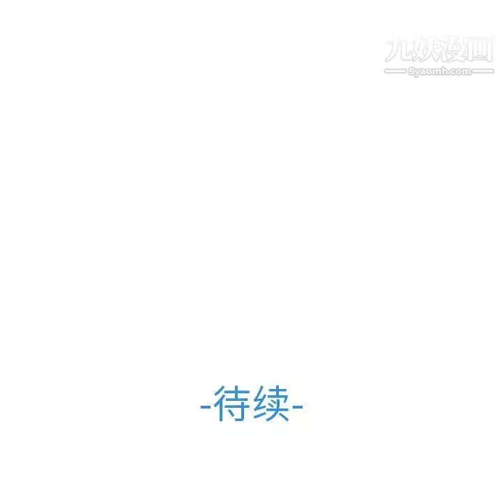 夢蝶第14话