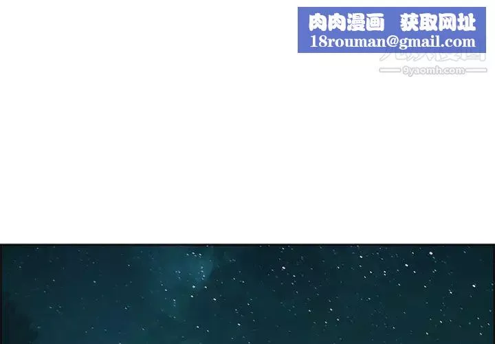 梦蝶-第15话 - 图片 1