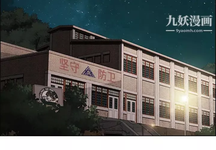 夢蝶第15话