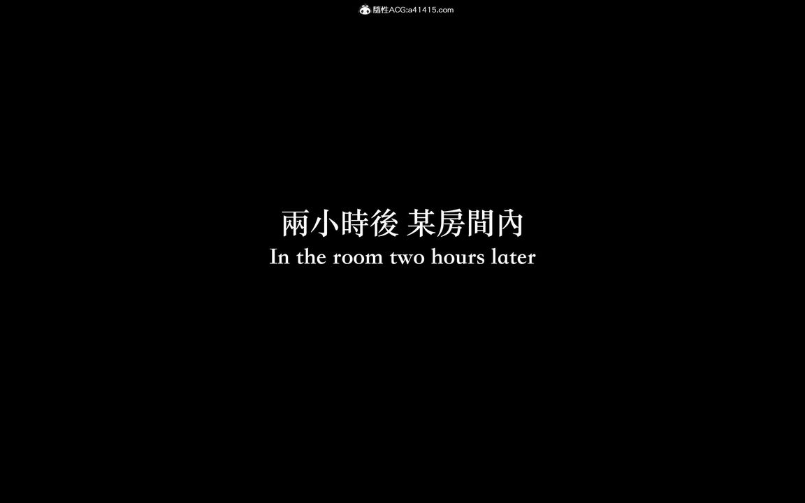 [3D]狩猎-双生花第02话