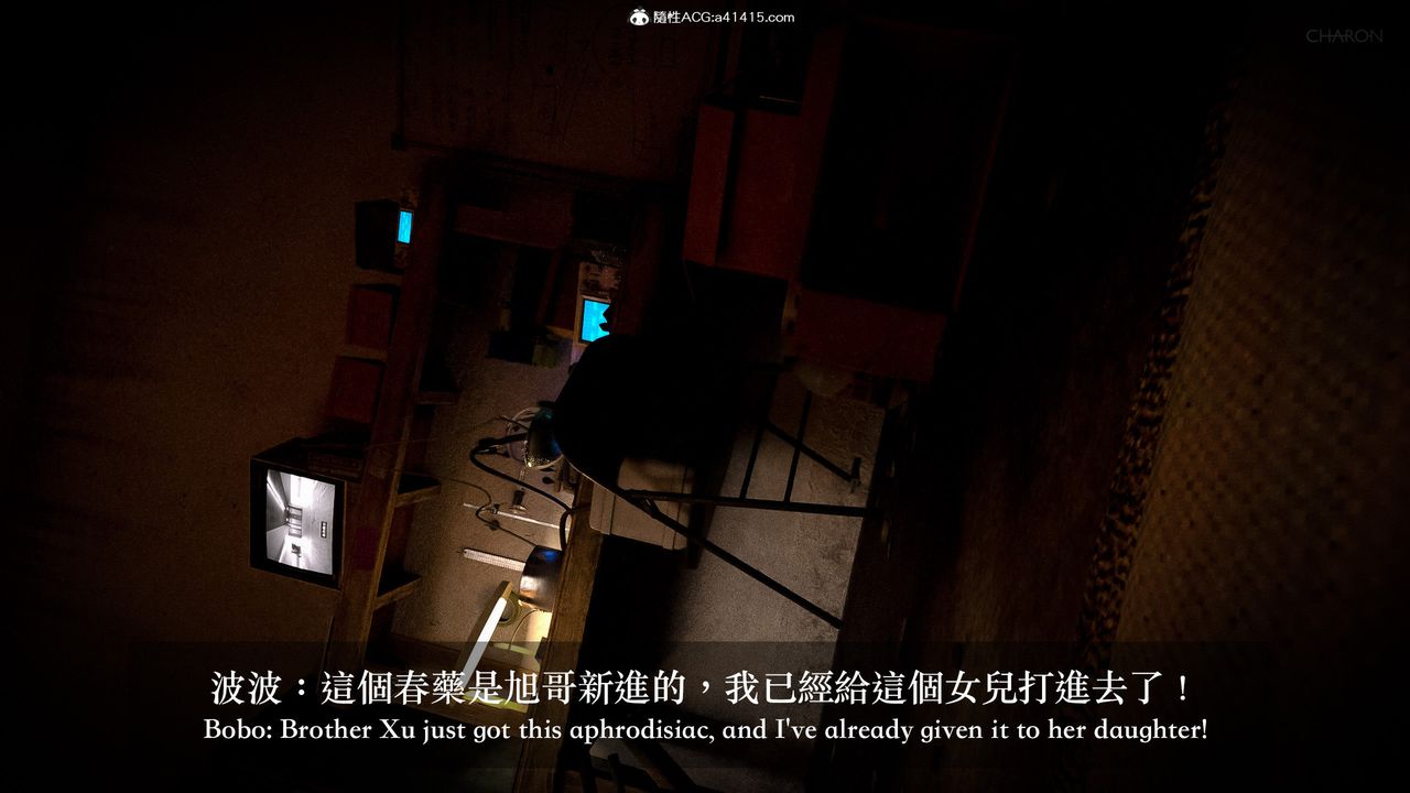 [3D]狩猎-双生花第02话