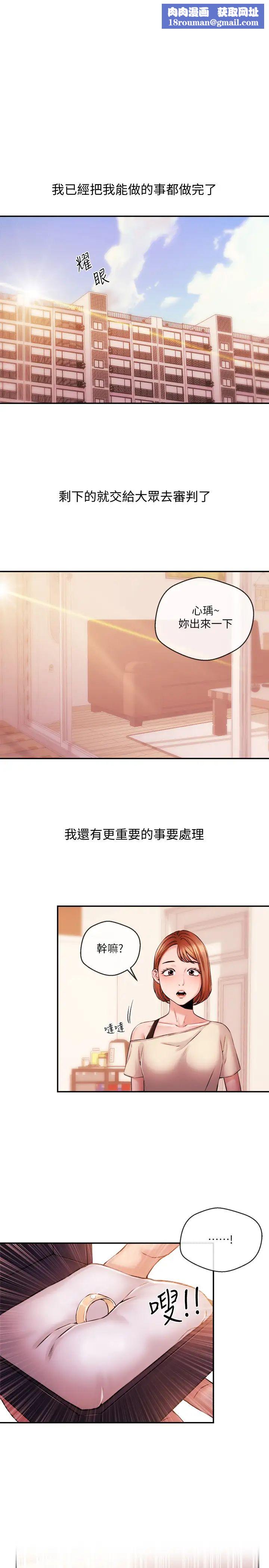 新闻主播最终话-崭新的人生