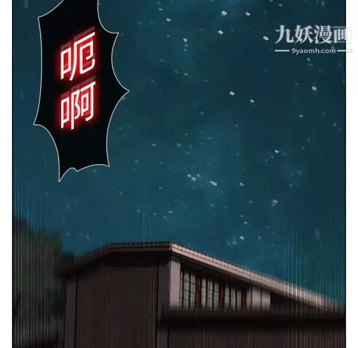 夢蝶第15话