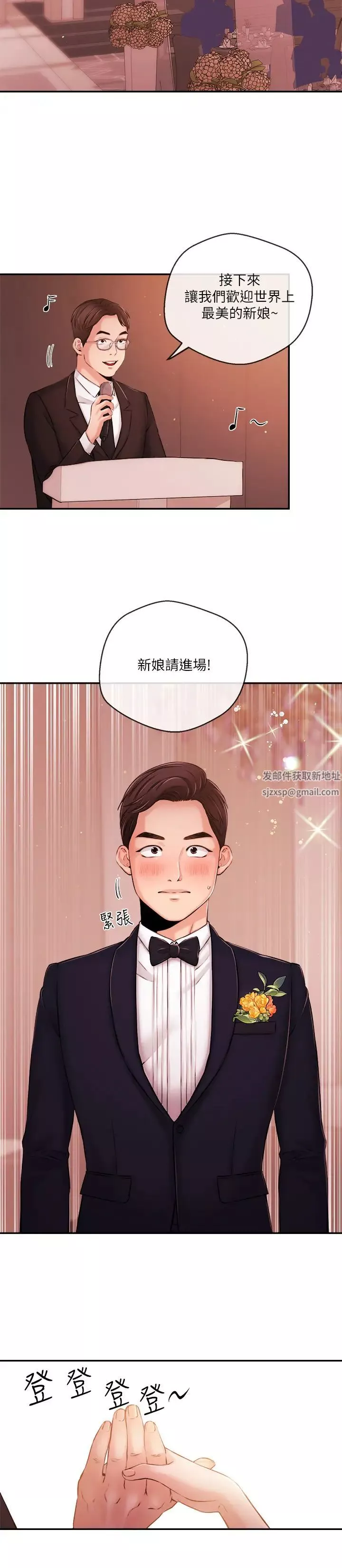 新聞主播最終話-嶄新的人生