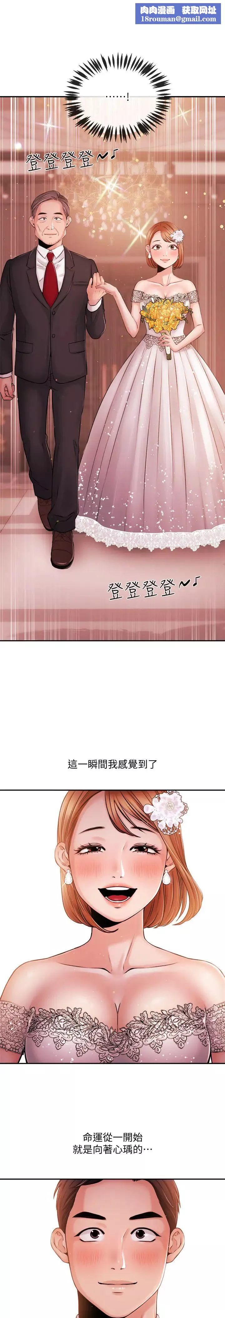 新闻主播-最终话-崭新的人生 - 图片 11