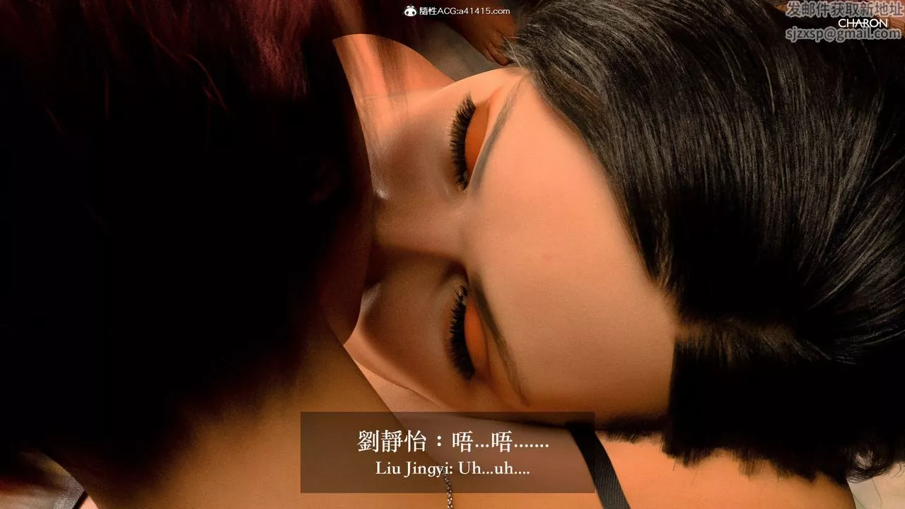 [3D]狩猎-双生花-第03话 - 图片 16