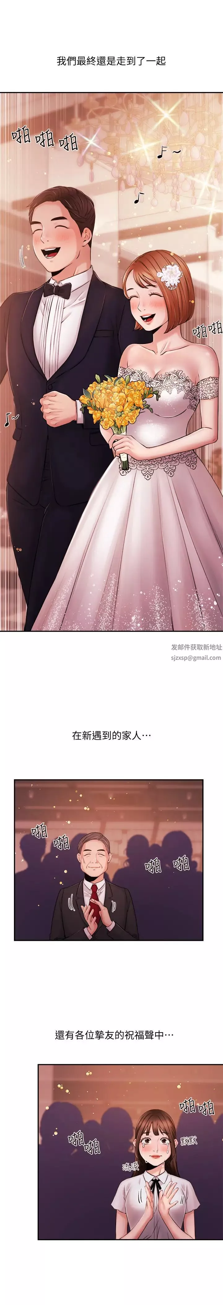 新闻主播-最终话-崭新的人生 - 图片 14