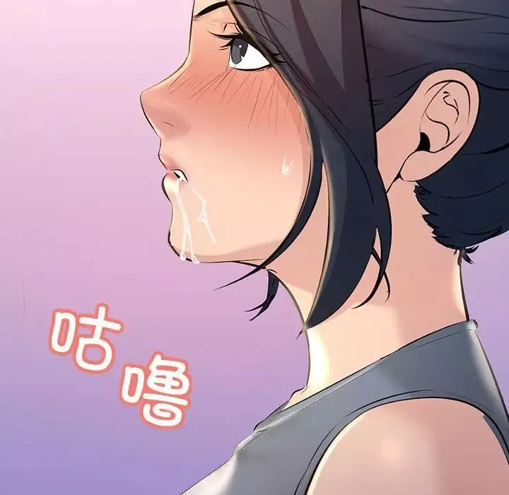 不正常关系第18話