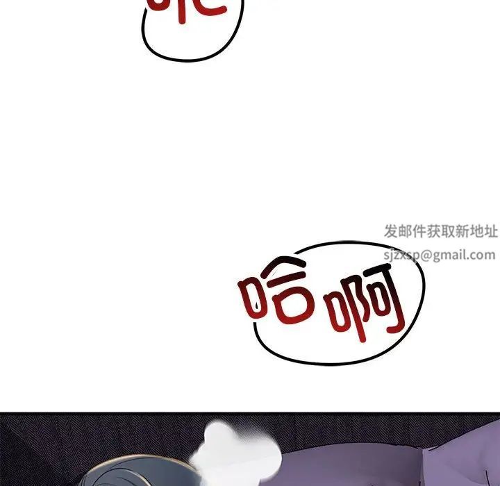 不正常关系第18话