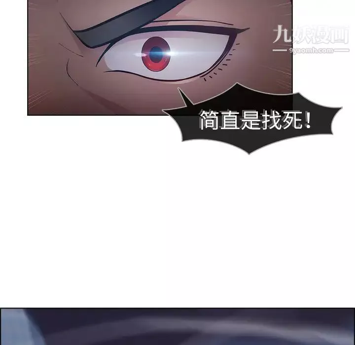夢蝶第15话