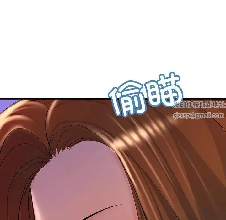 不正常关系第18話