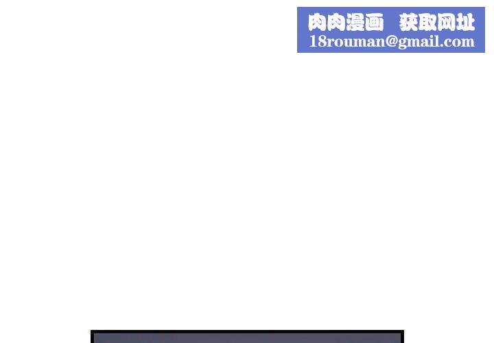 不正常关系第19话