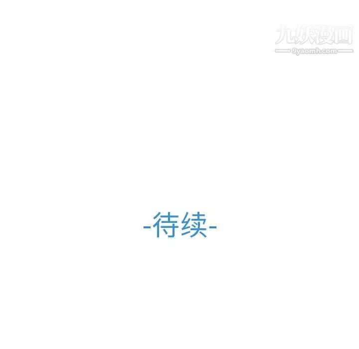 夢蝶第15话
