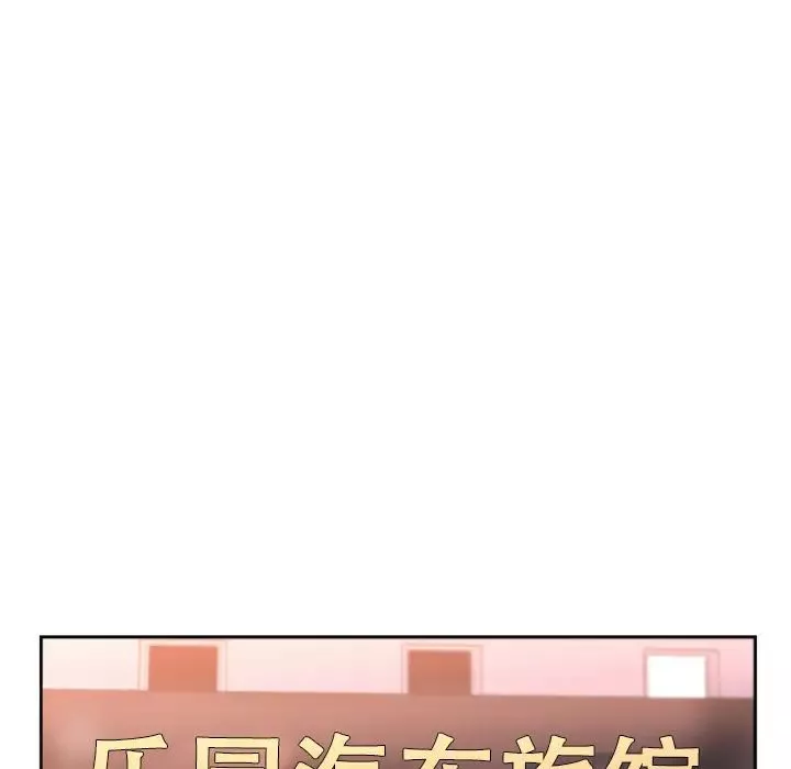 大叔-第1话 - 图片 53