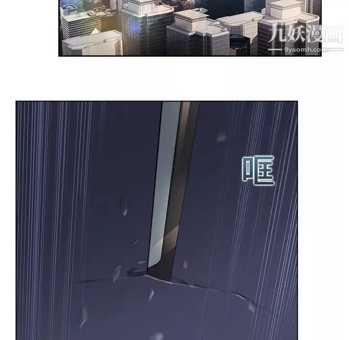 夢蝶第16话