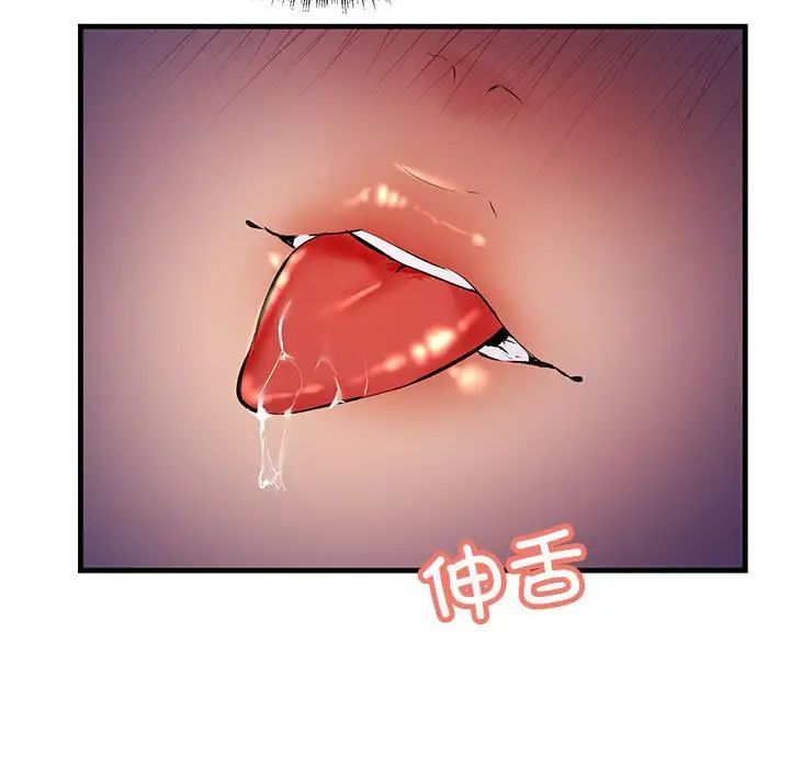 不正常关系第19话