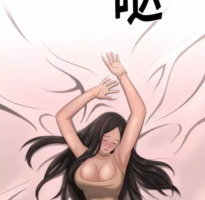 大叔-第1话 - 图片 57