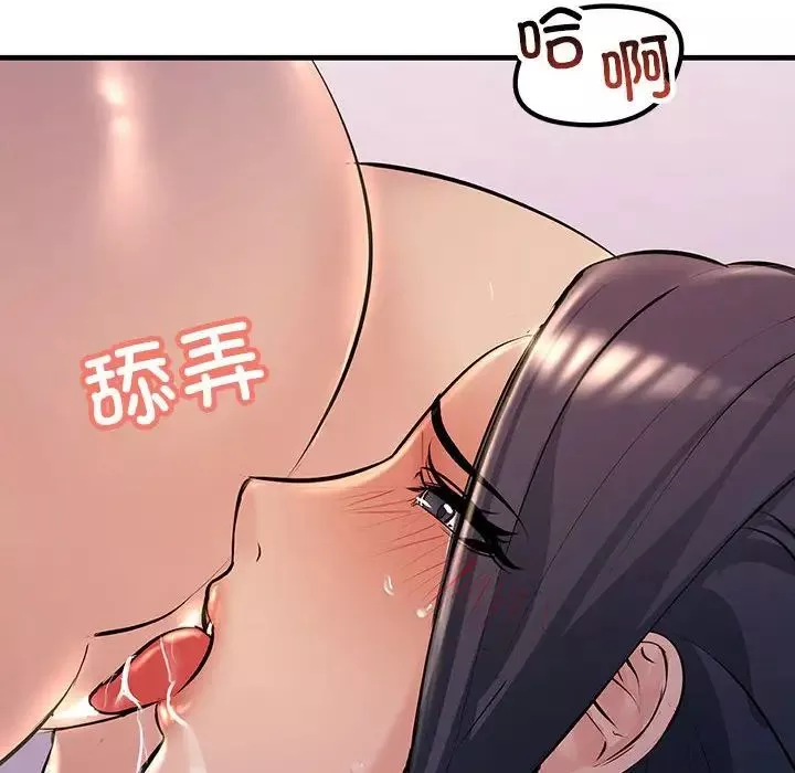 不正常关系-第19话 - 图片 60