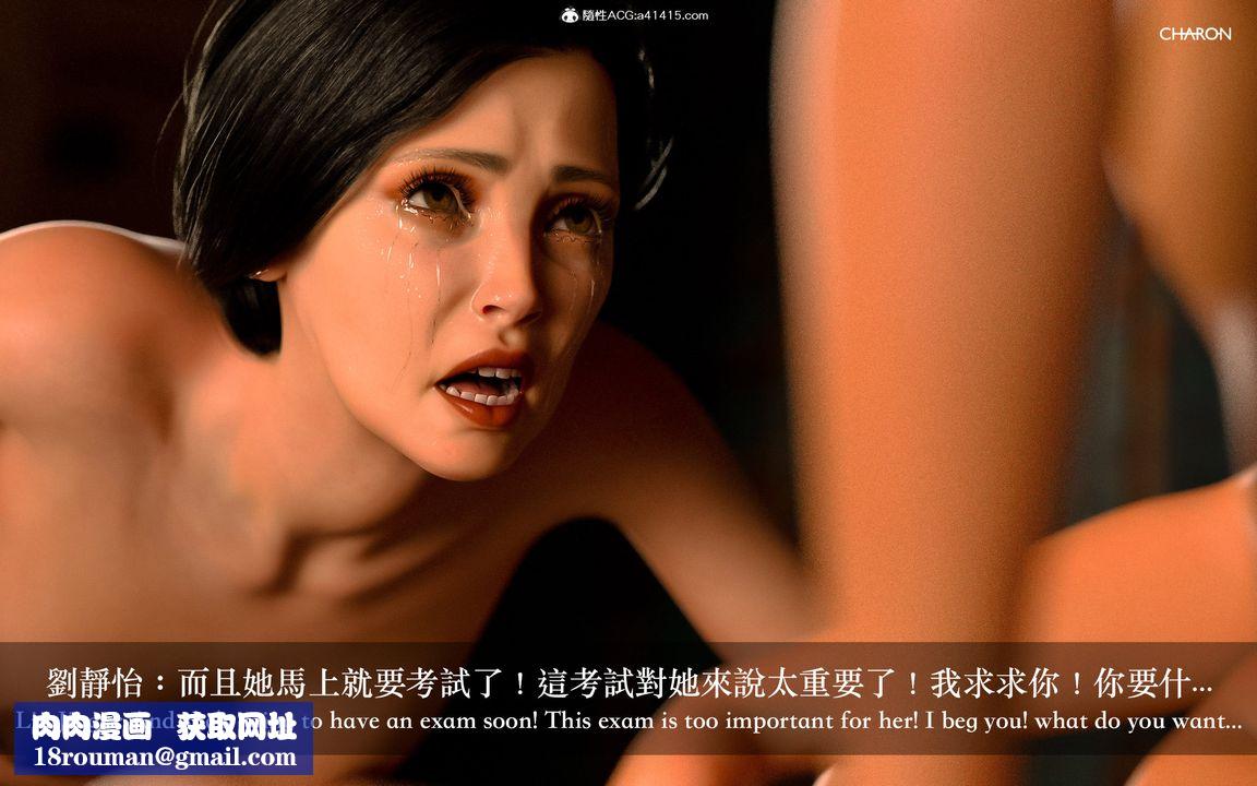 [3D]狩猎-双生花第04话