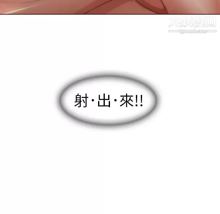 梦蝶-第16话 - 图片 62