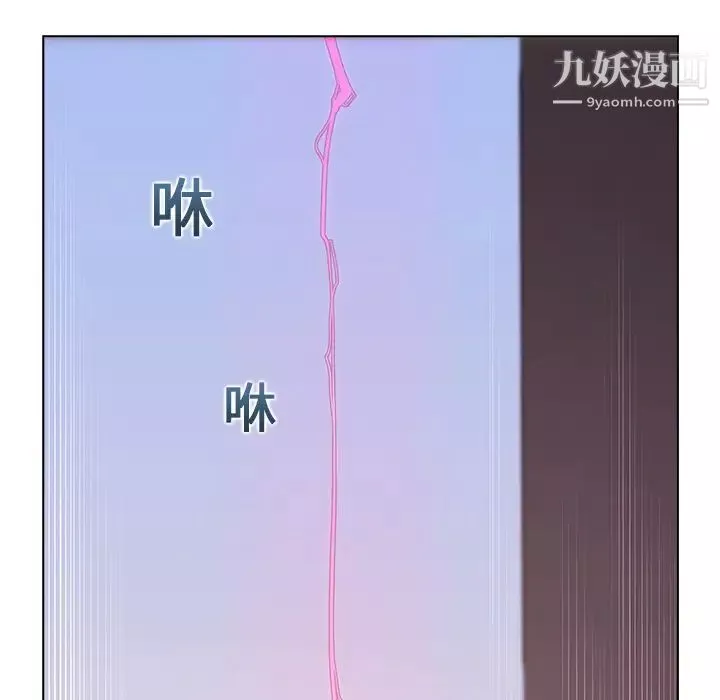 梦蝶-第16话 - 图片 71