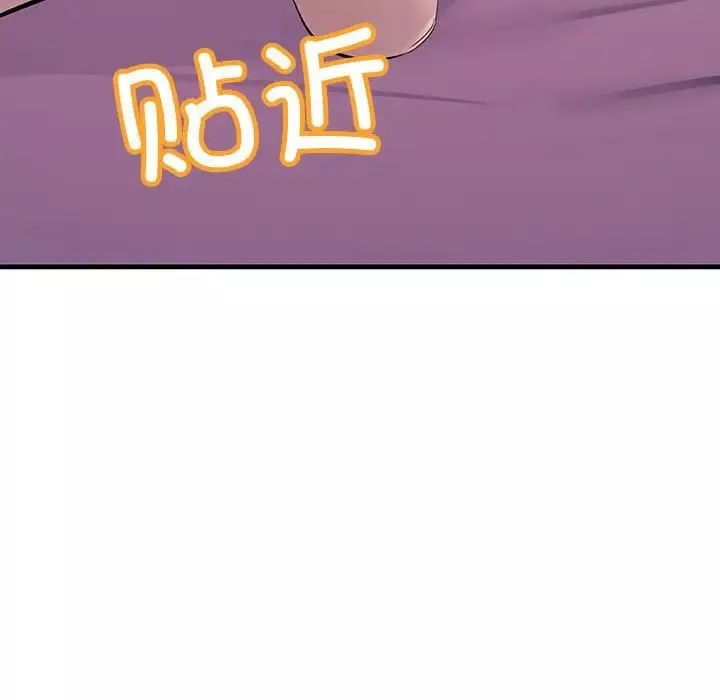 不正常关系-第19话 - 图片 84