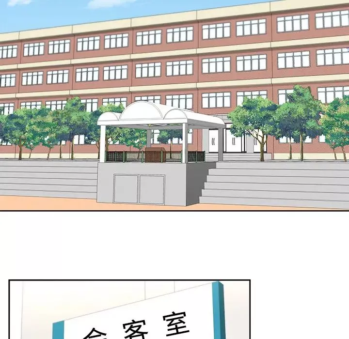 大叔-第1话 - 图片 120