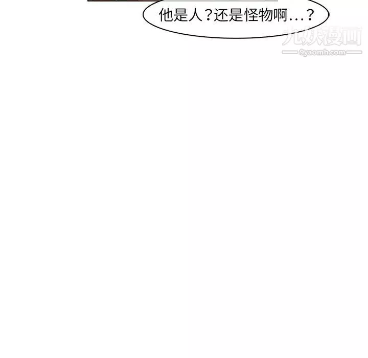 梦蝶-第16话 - 图片 89