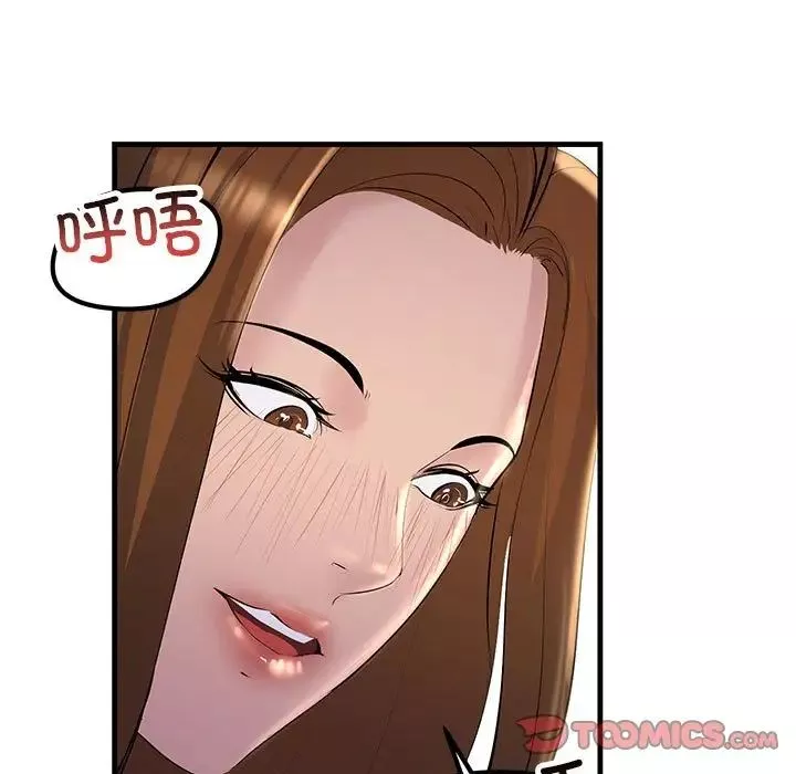 不正常关系-第19话 - 图片 99